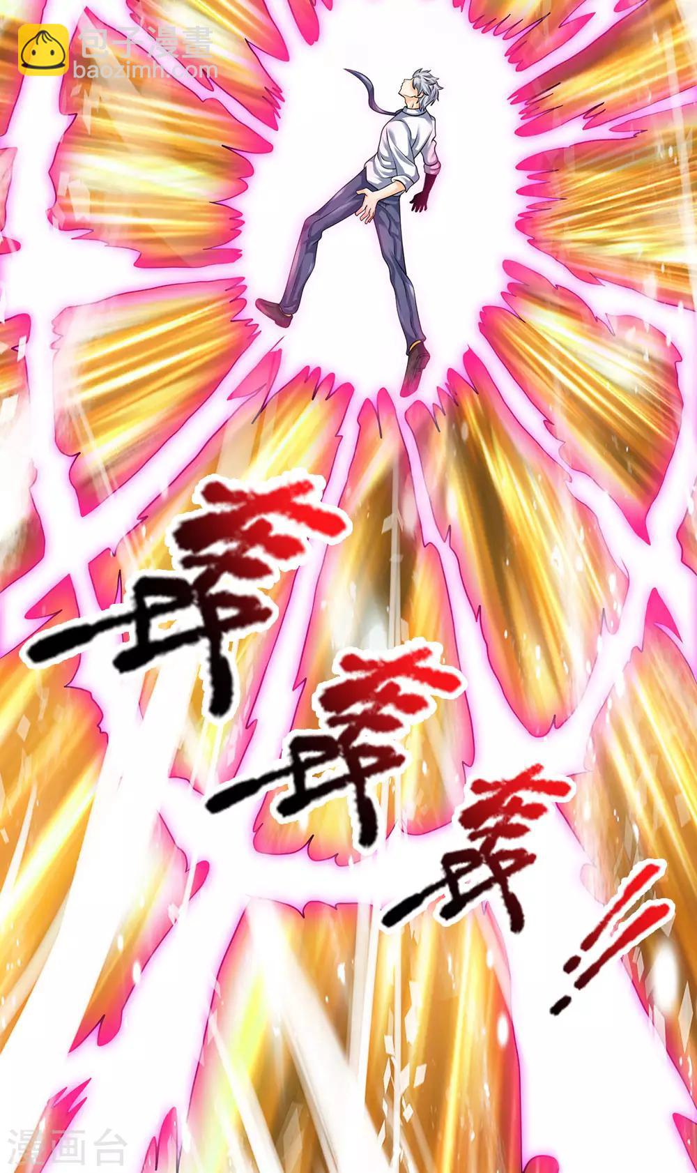 第101话 骗小孩子的-第104话