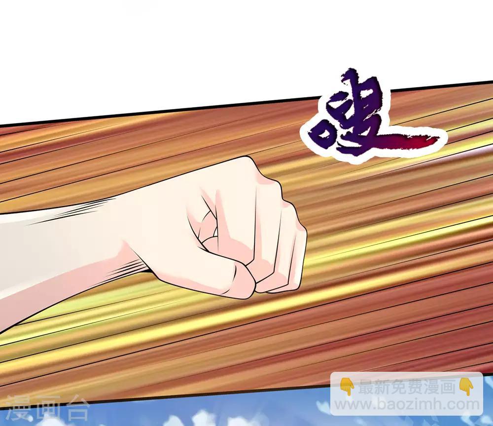 第101话 骗小孩子的-第104话