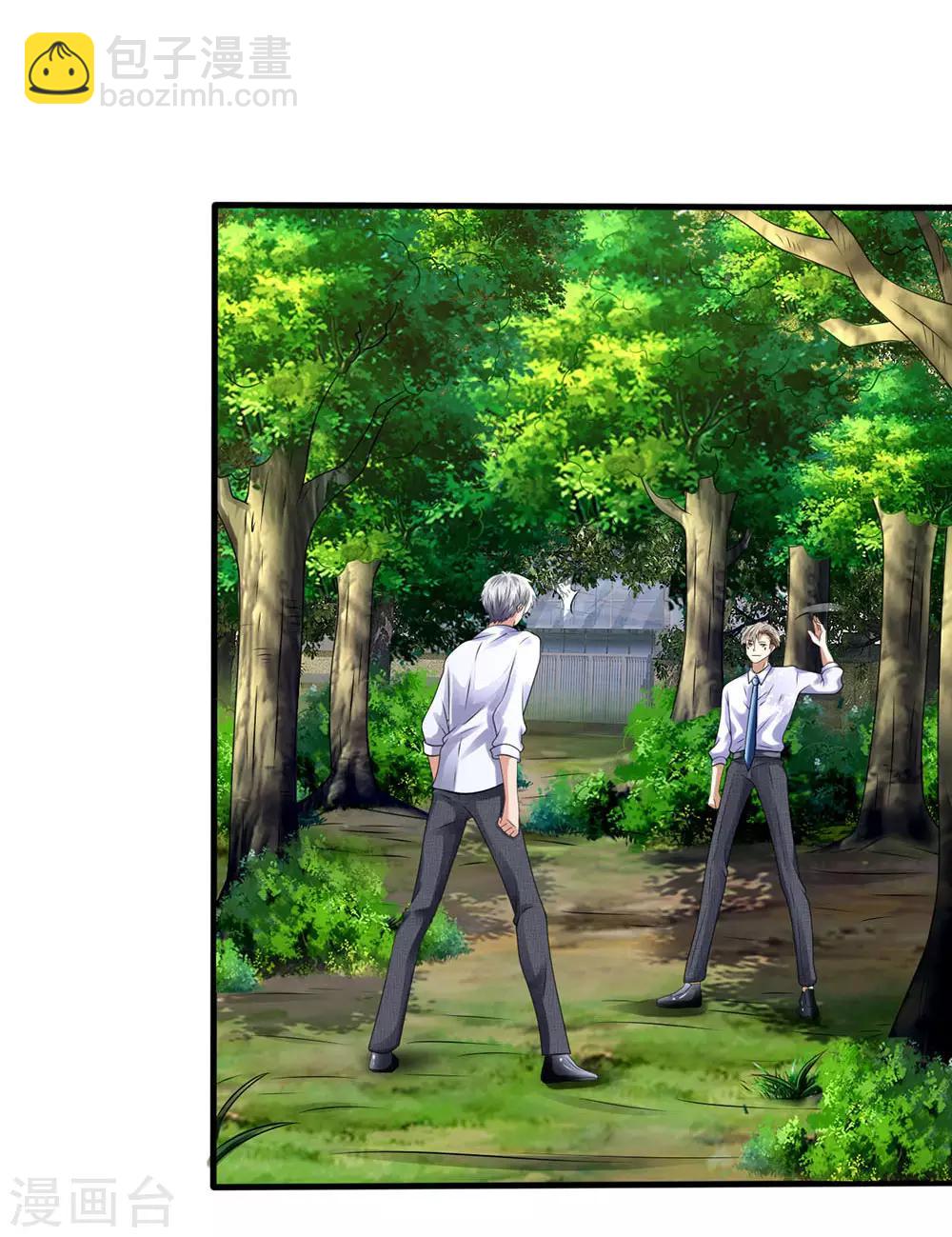 第103话 化敌为友-第106话