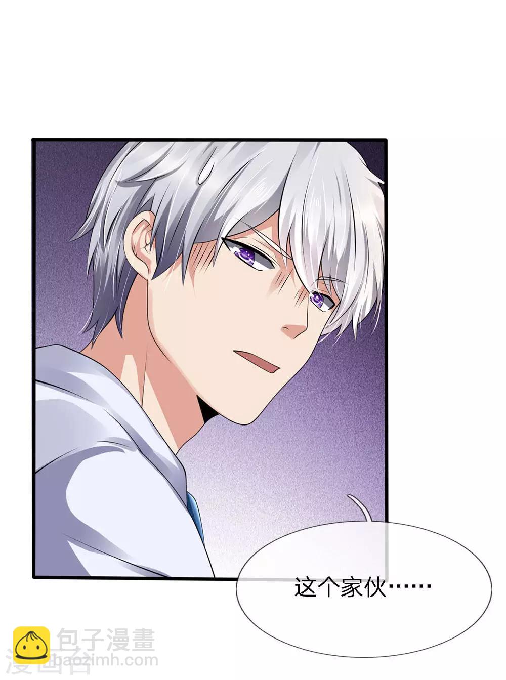 第103话 化敌为友-第106话