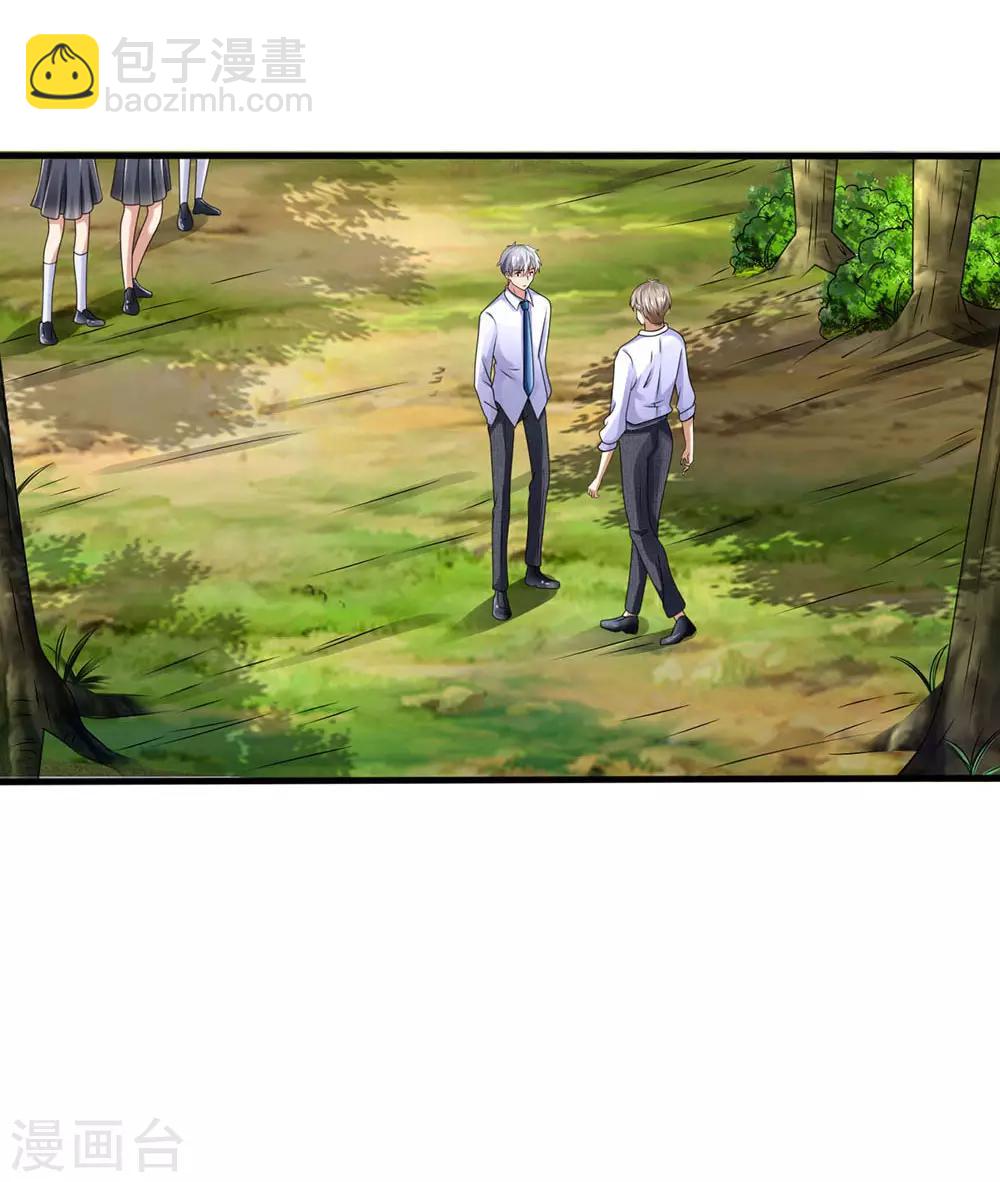 第103话 化敌为友-第106话