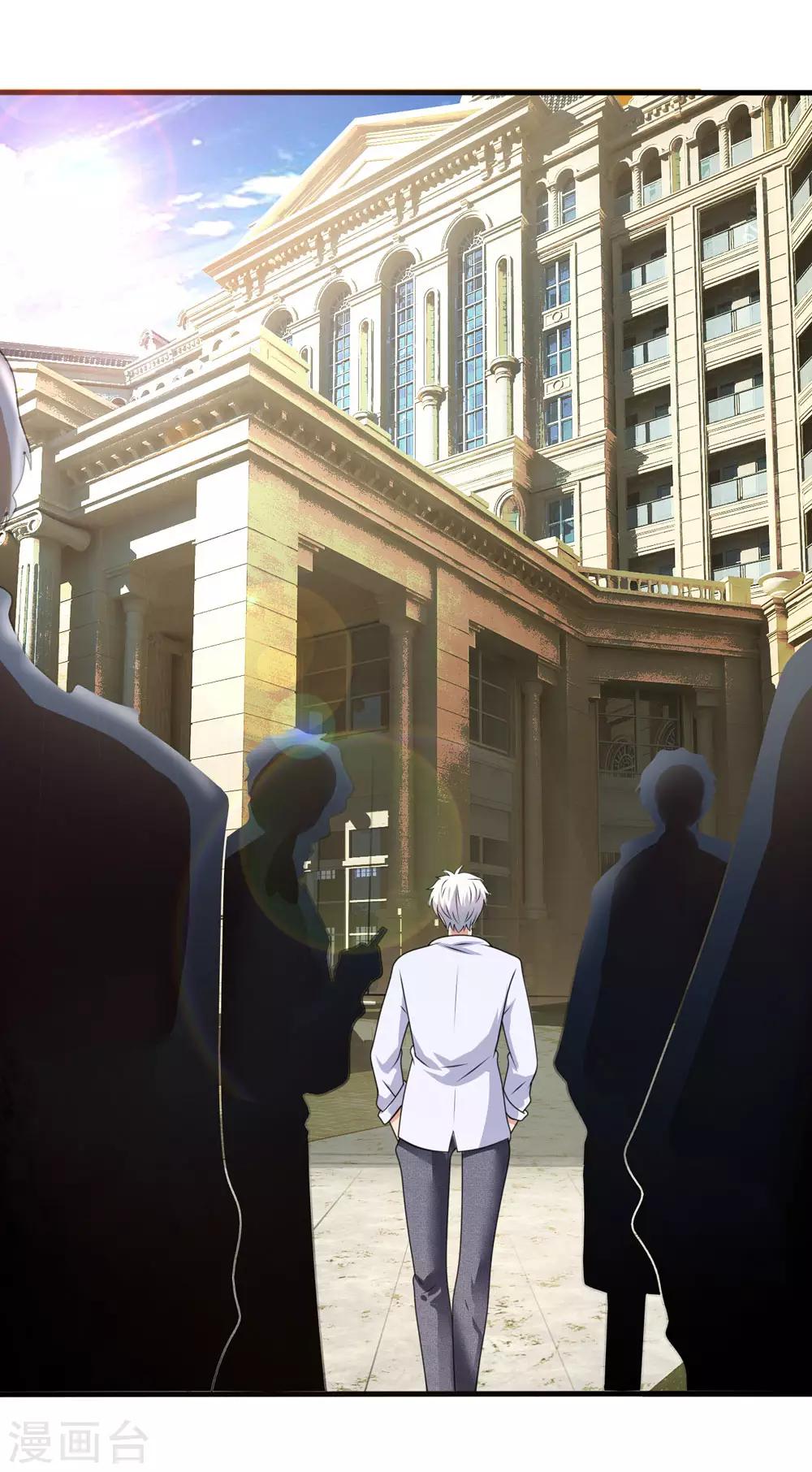 第105话 顶级拍卖会-第108话