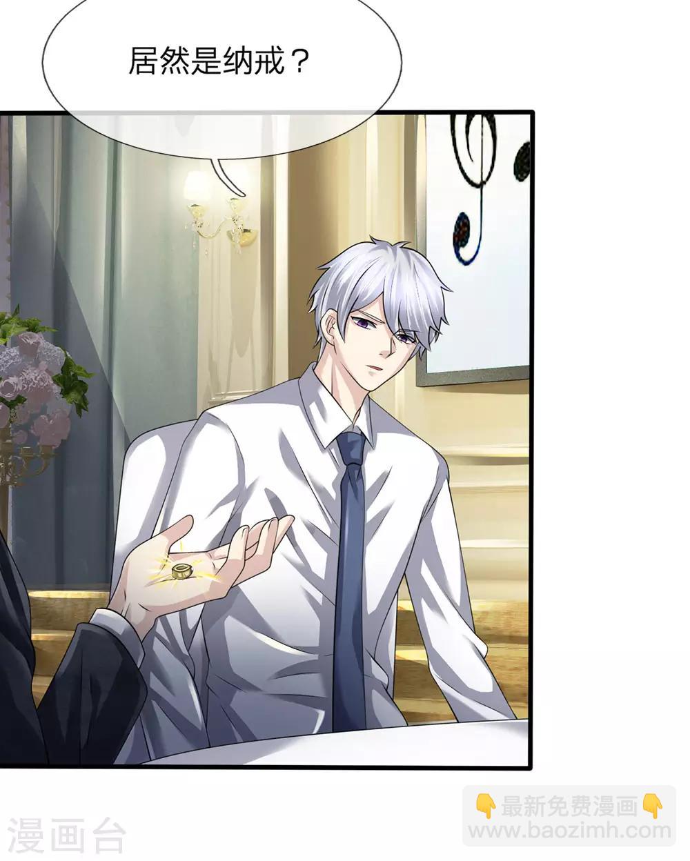 第107话 穷，买不起-第110话