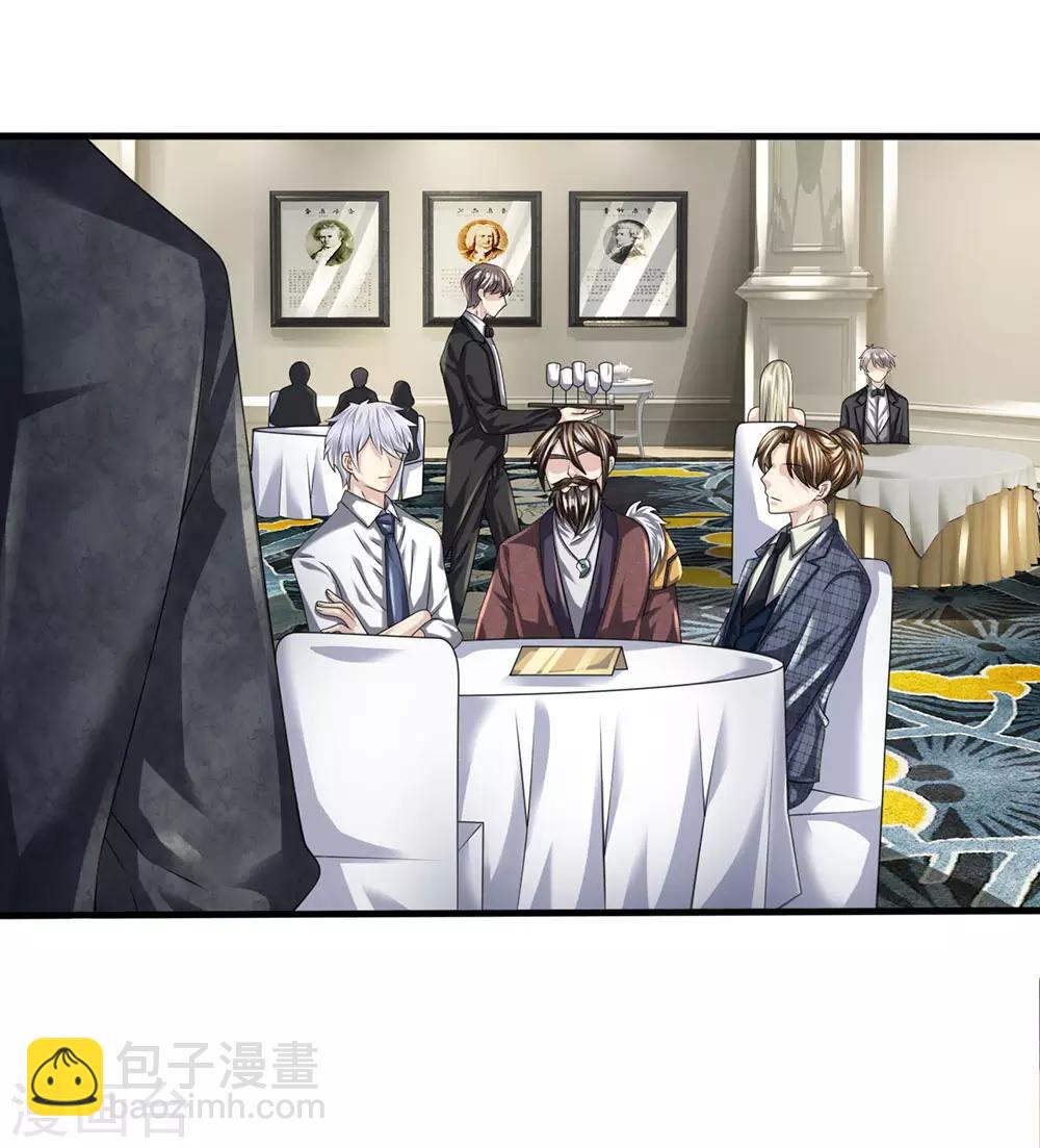 第107话 穷，买不起-第110话