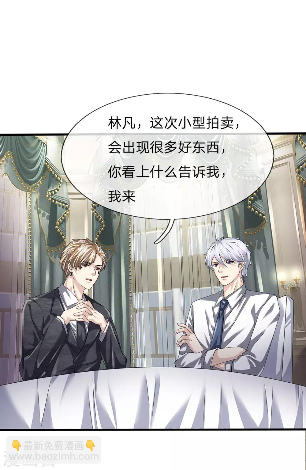 第107话 穷，买不起-第110话