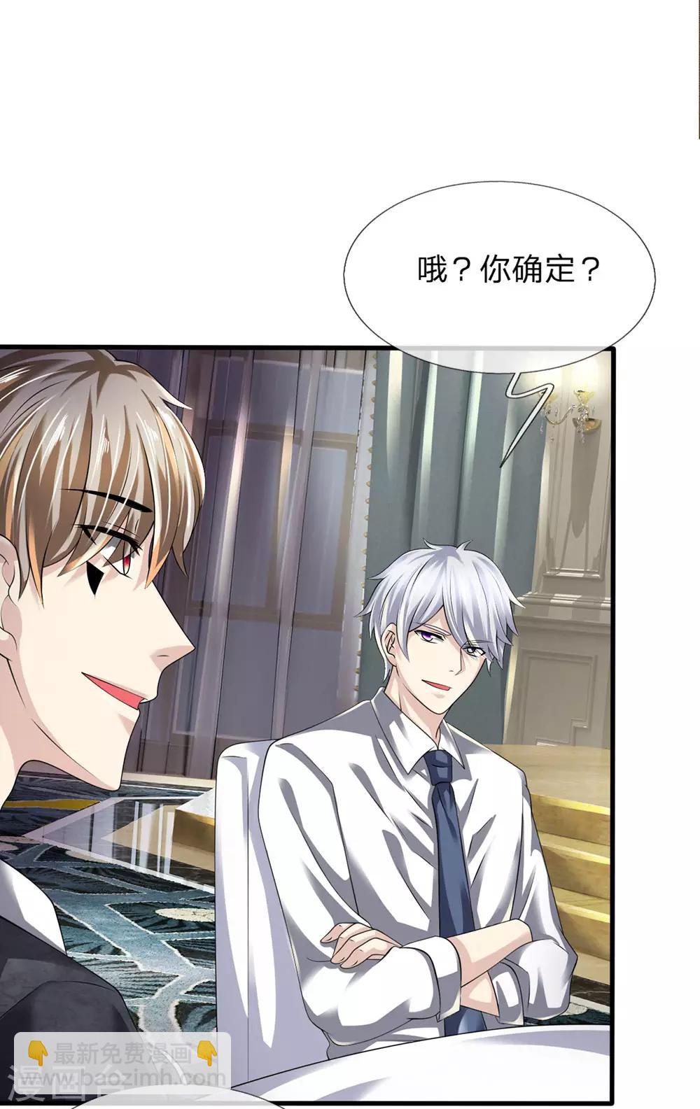 第107话 穷，买不起-第110话