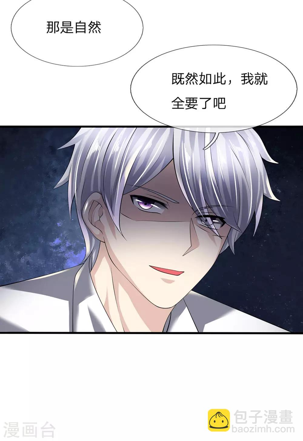 第107话 穷，买不起-第110话