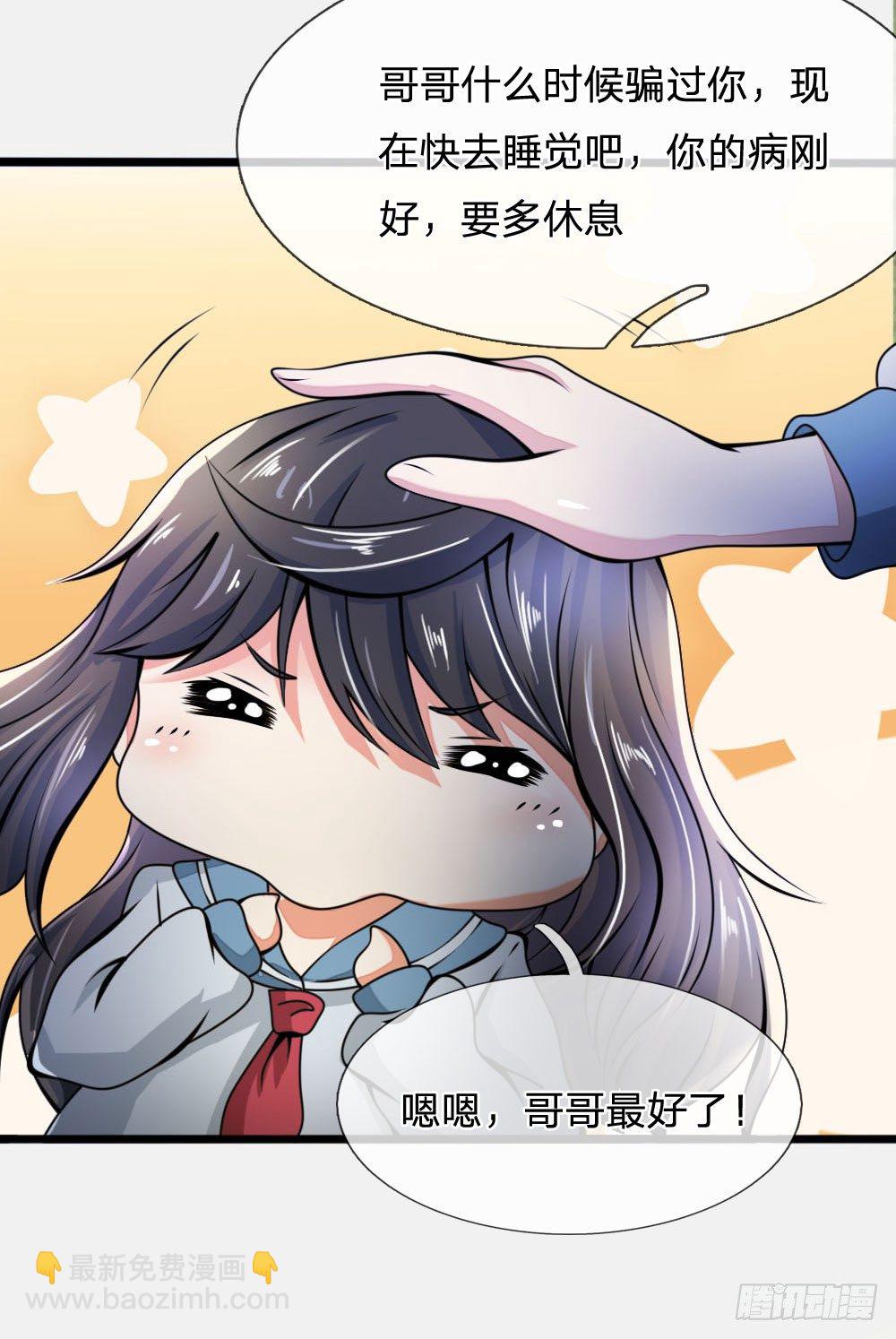 第12话-第12话