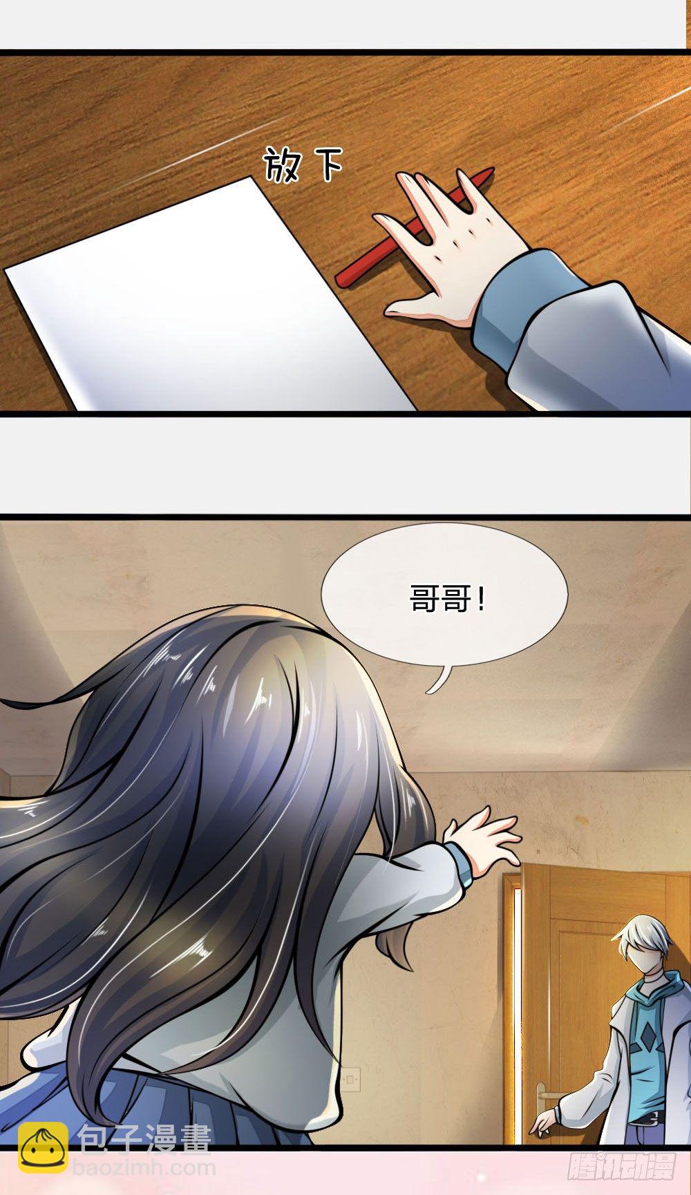 第12话-第12话