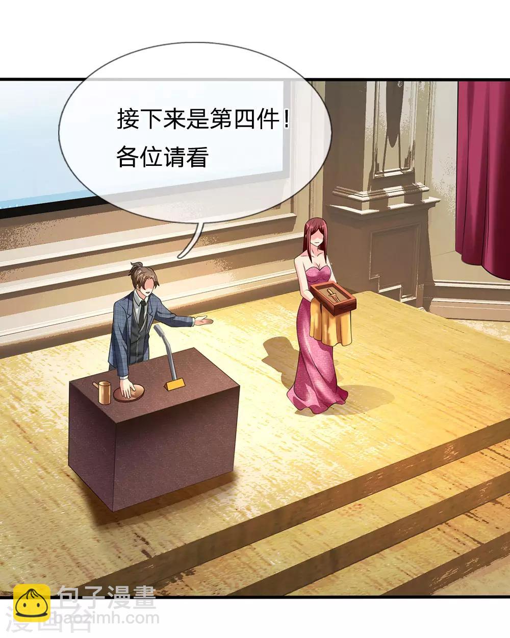 第111话 最后一件商品-第114话