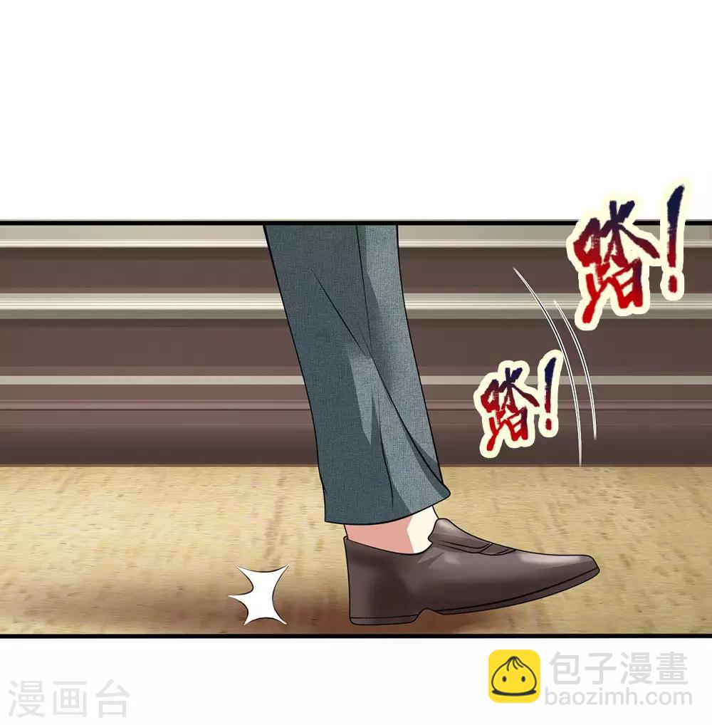 第111话 最后一件商品-第114话