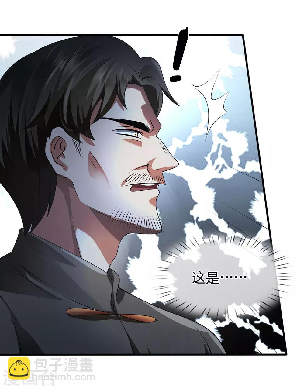 第111话 最后一件商品-第114话