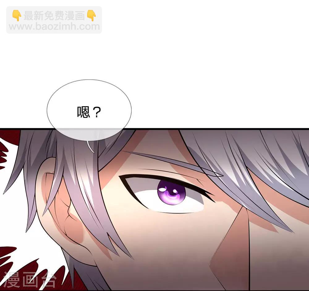 第111话 最后一件商品-第114话