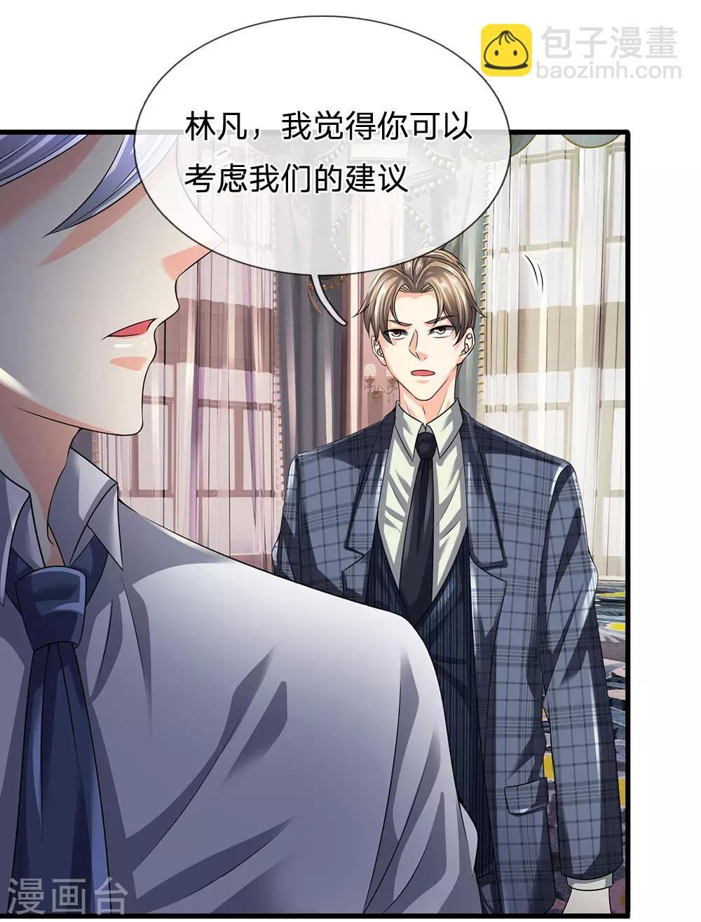 第113话 前世的仇人-第116话