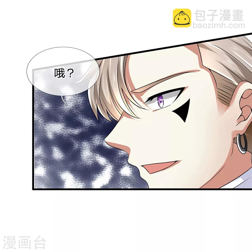 第115话 老乞丐-第118话