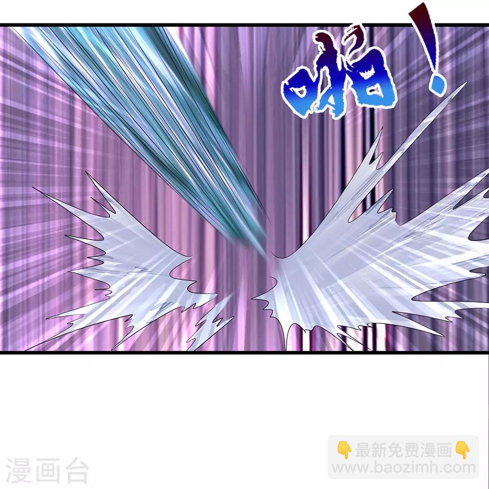 第117话 强取九宝雪莲-第120话