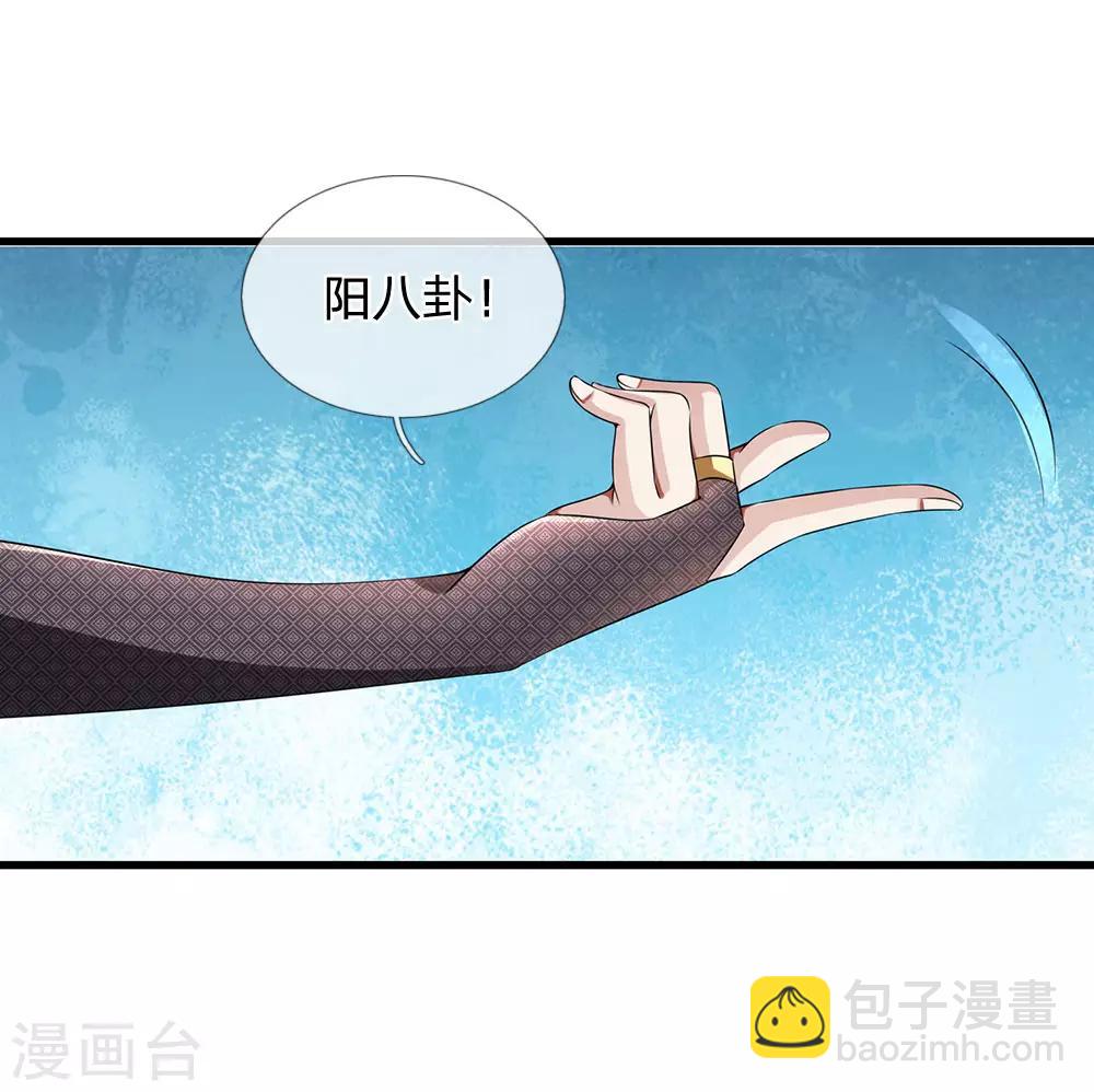 第119话 力道不错-第122话