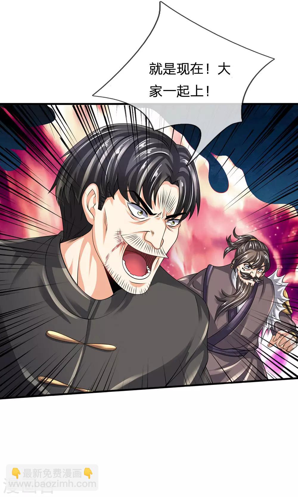 第121话 公子可还活着？-第124话