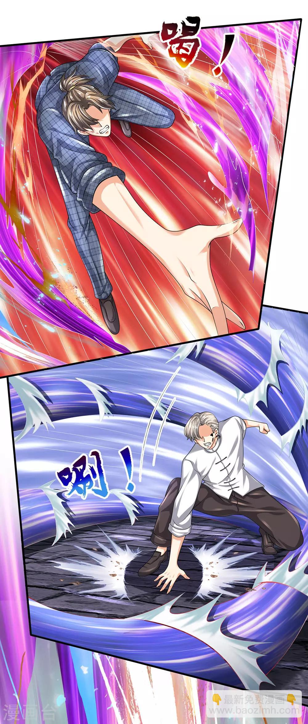 第121话 公子可还活着？-第124话