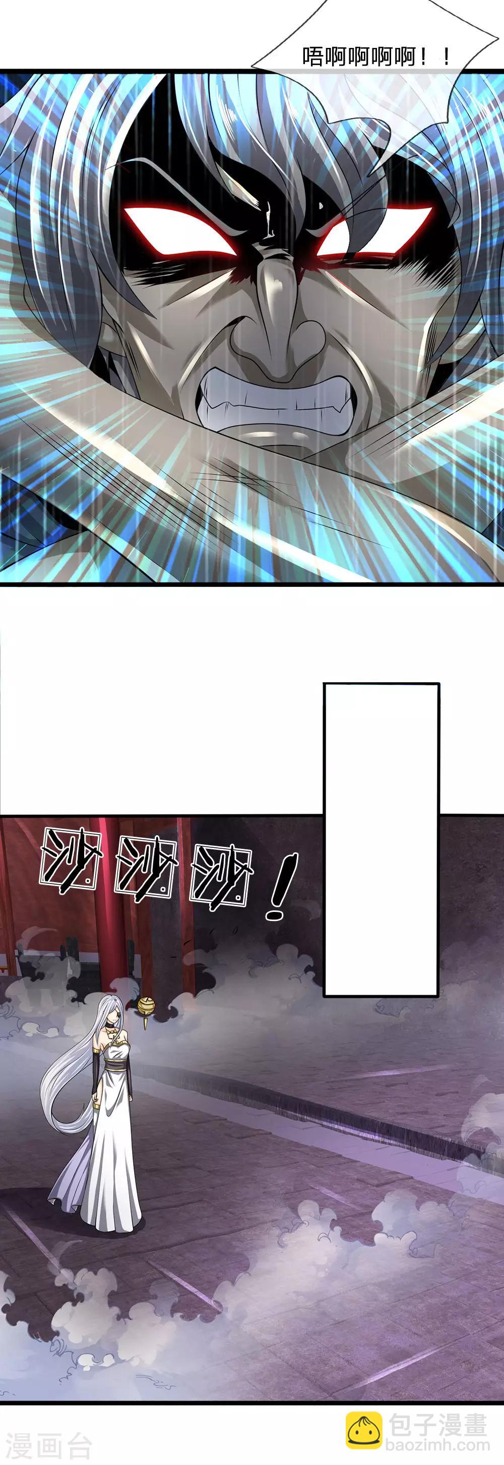 第121话 公子可还活着？-第124话