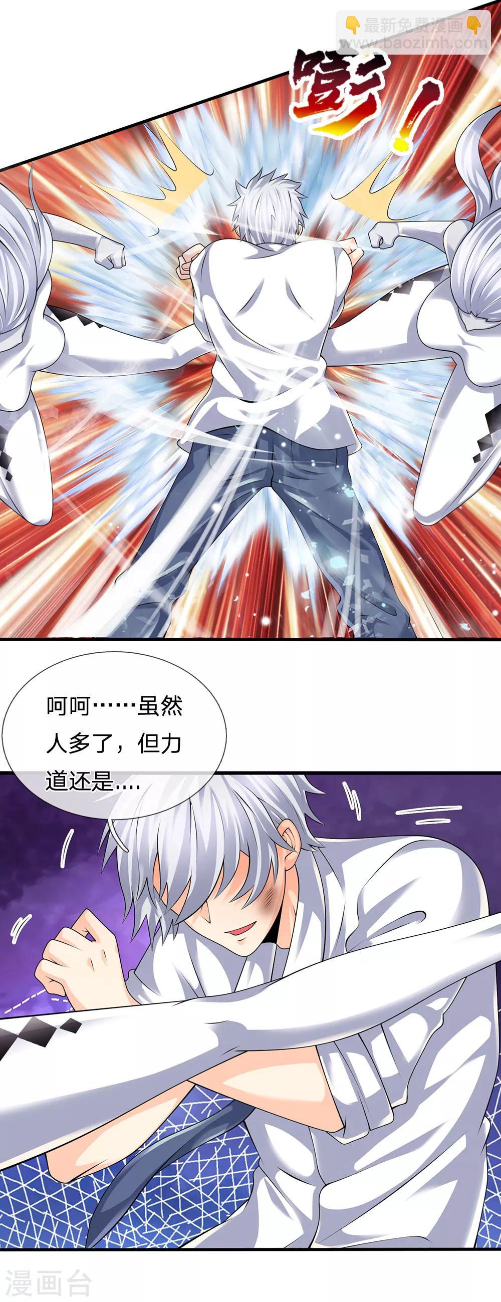 第125话 黄泉走一遭吧-第128话