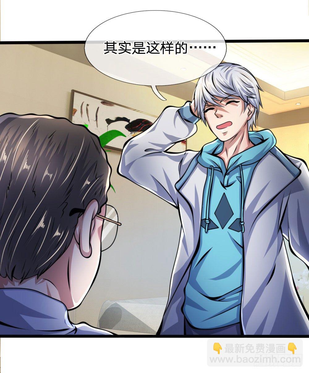 第14话-第14话