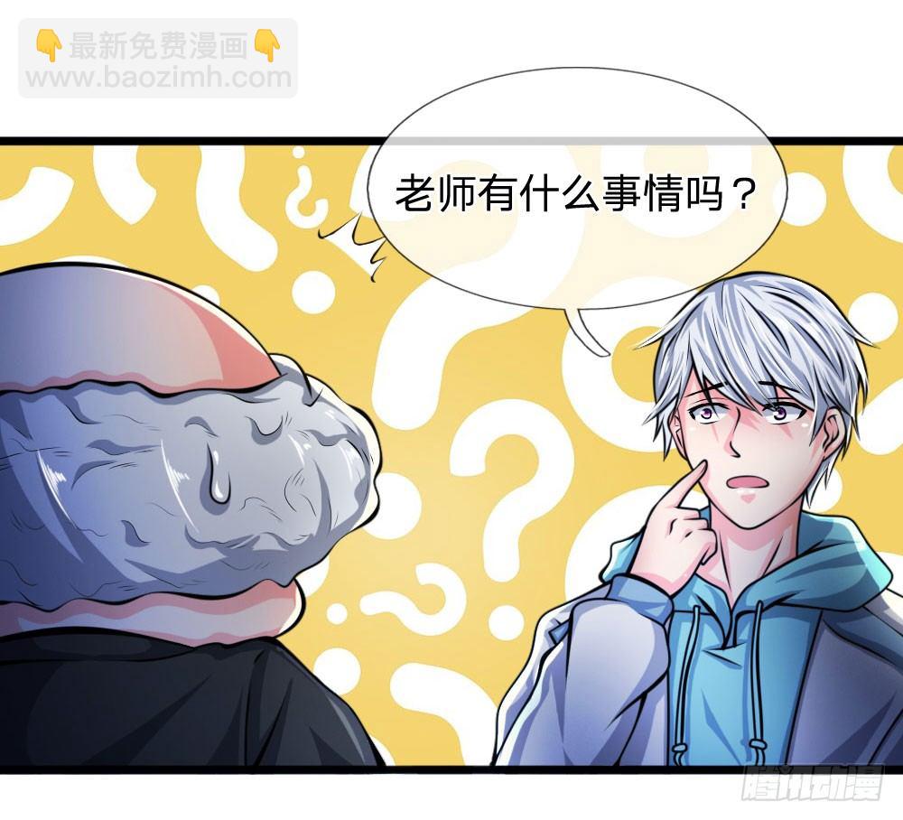 第14话-第14话