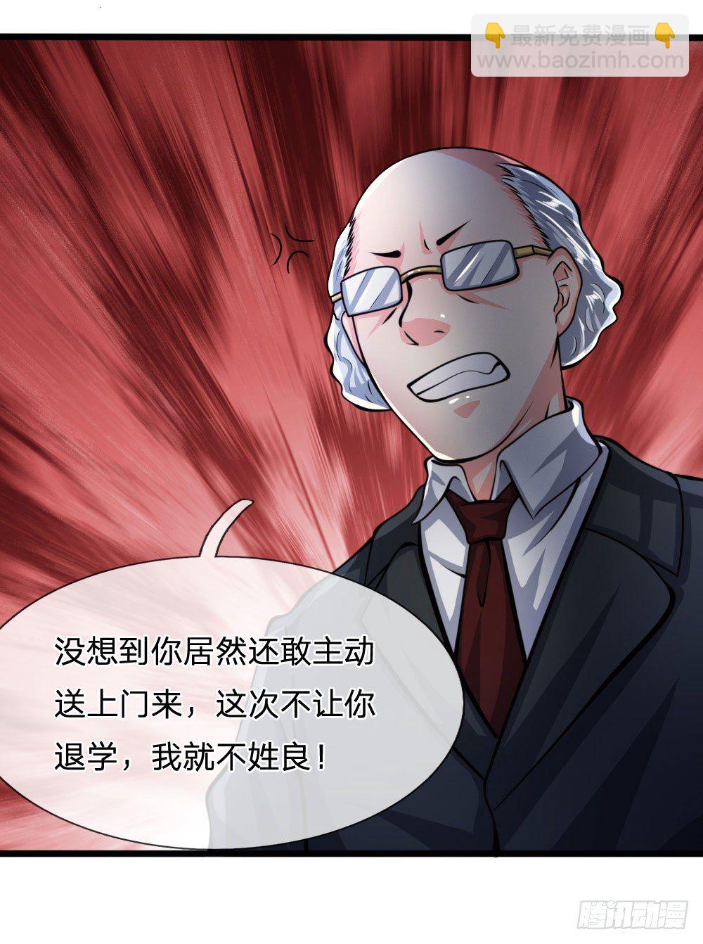 第14话-第14话