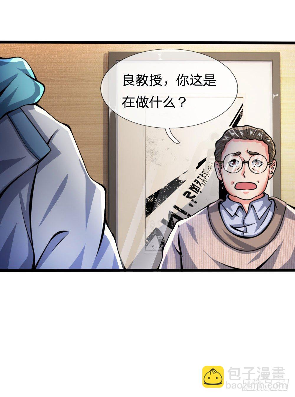 第14话-第14话