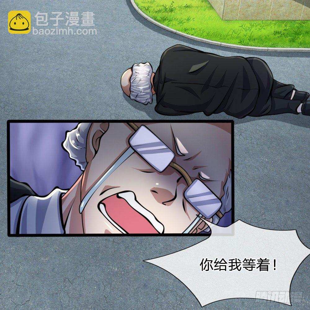 第14话-第14话