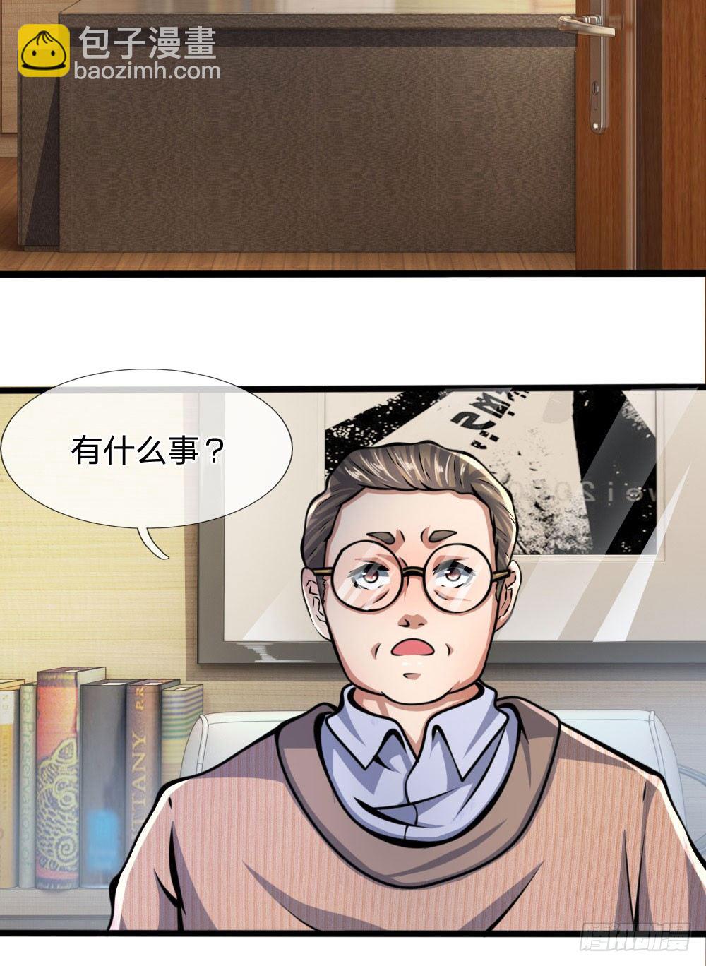 第14话-第14话