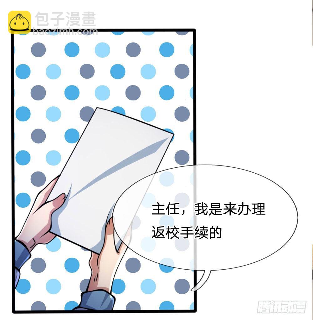 第14话-第14话