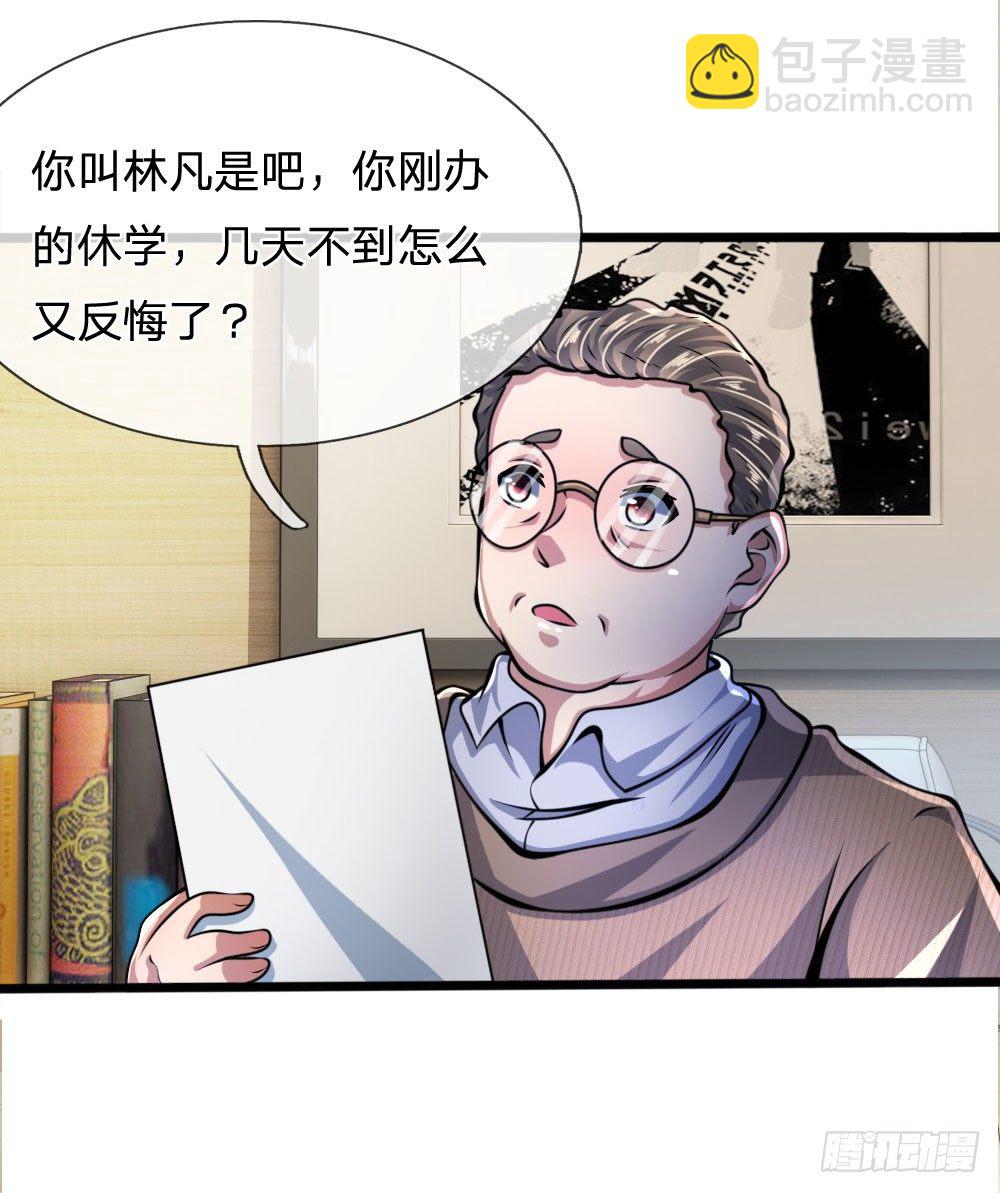 第14话-第14话