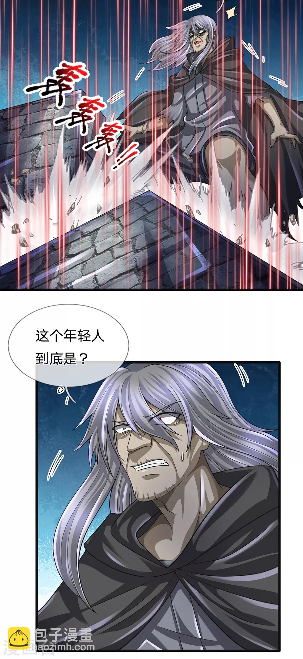 第131话 绝对差距-第134话