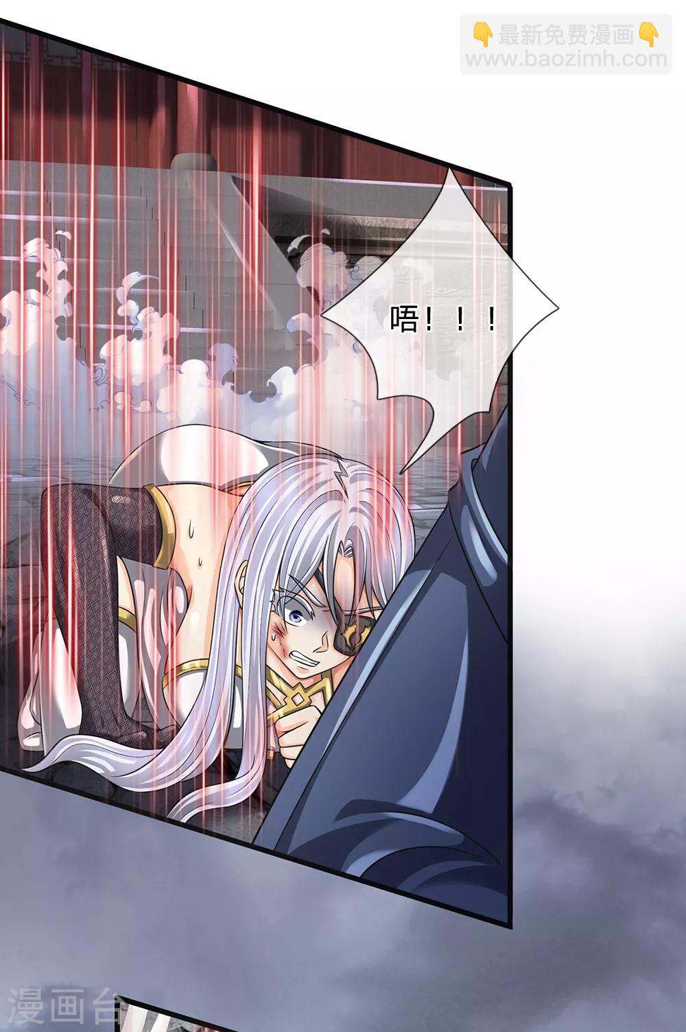 第131话 绝对差距-第134话