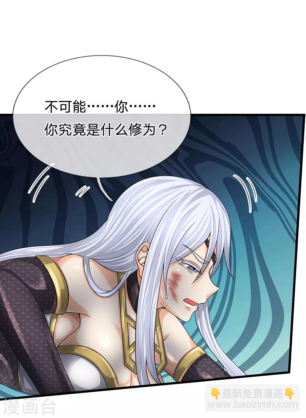 第131话 绝对差距-第134话