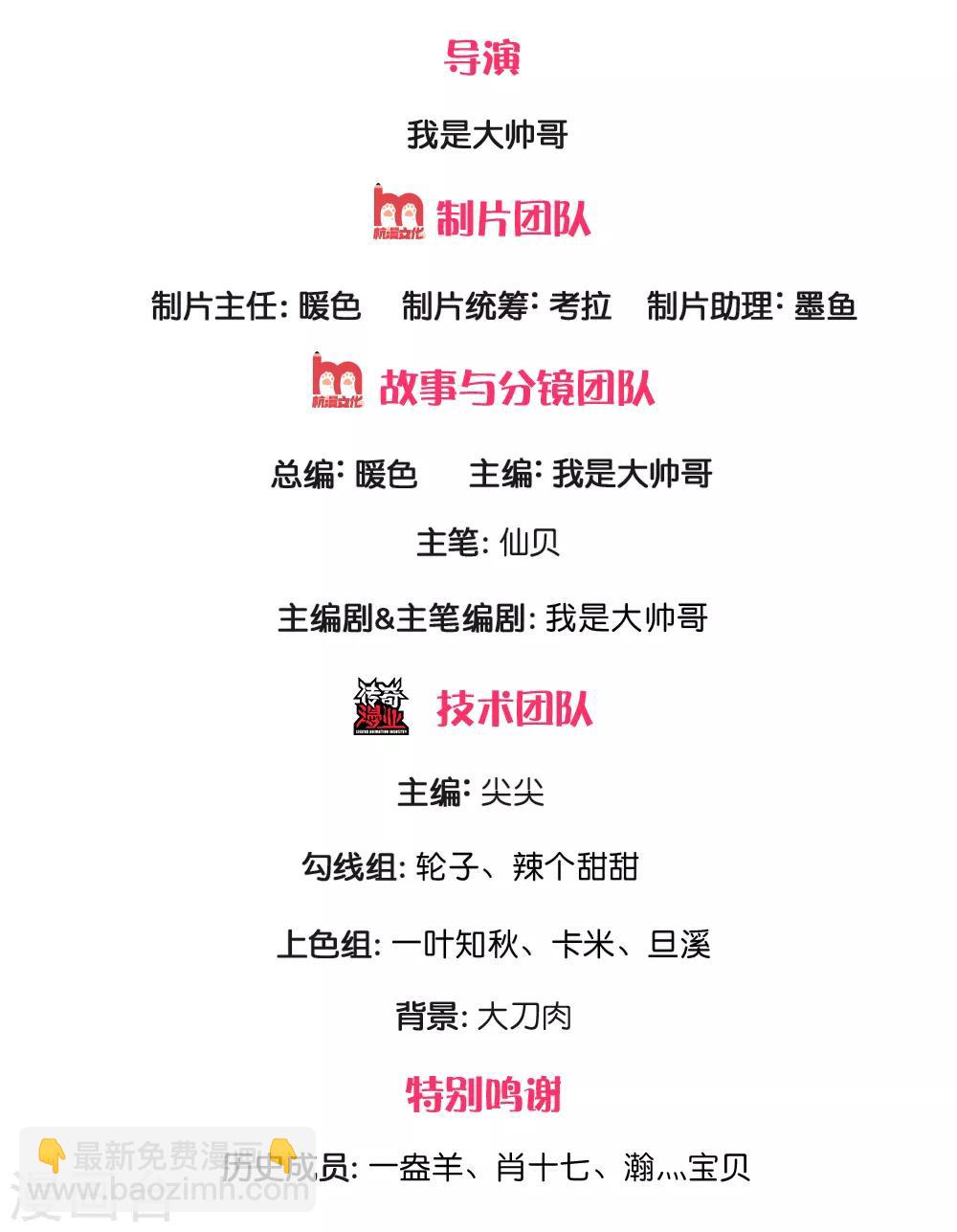 第131话 绝对差距-第134话