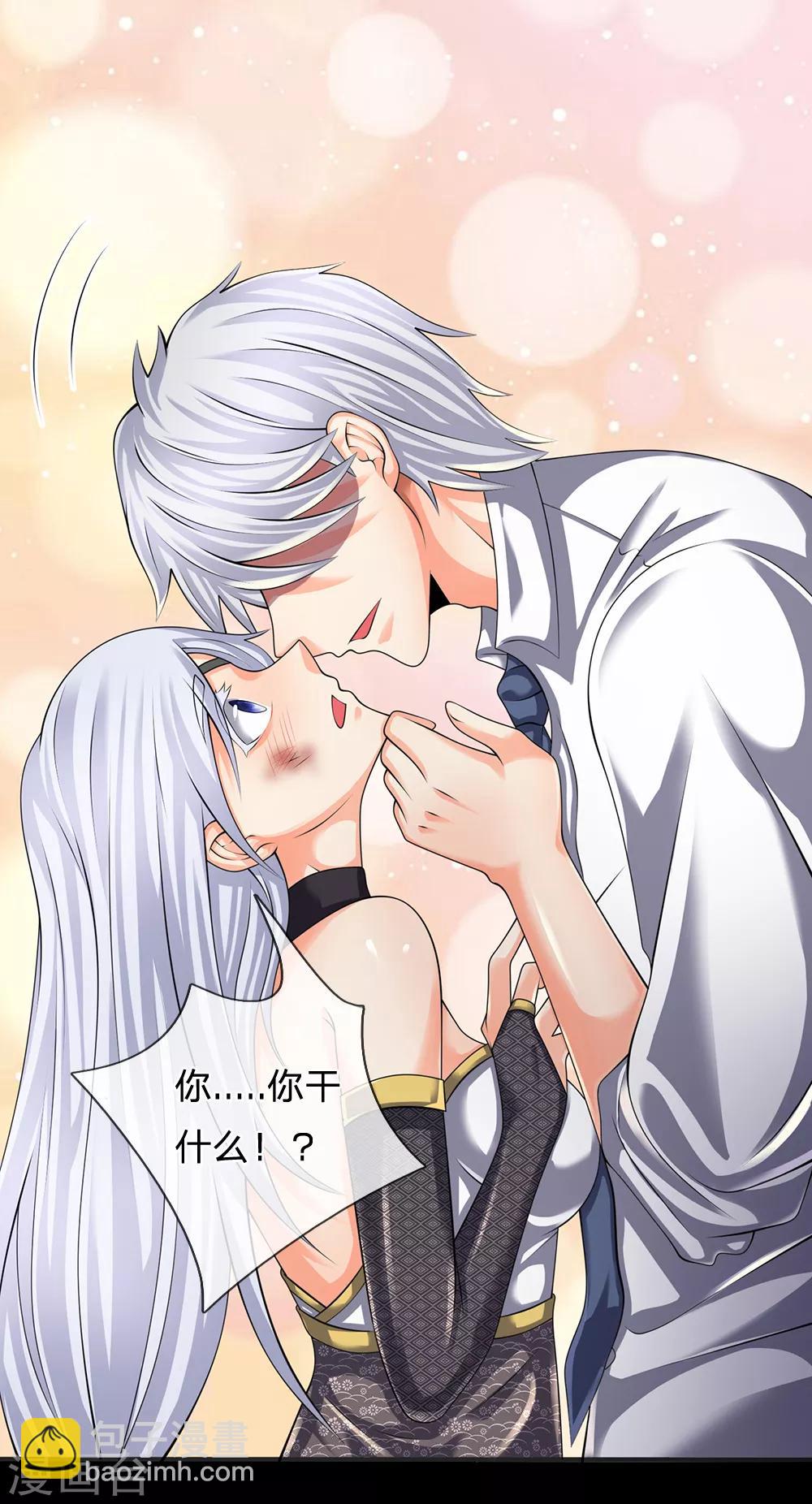 第131话 绝对差距-第134话