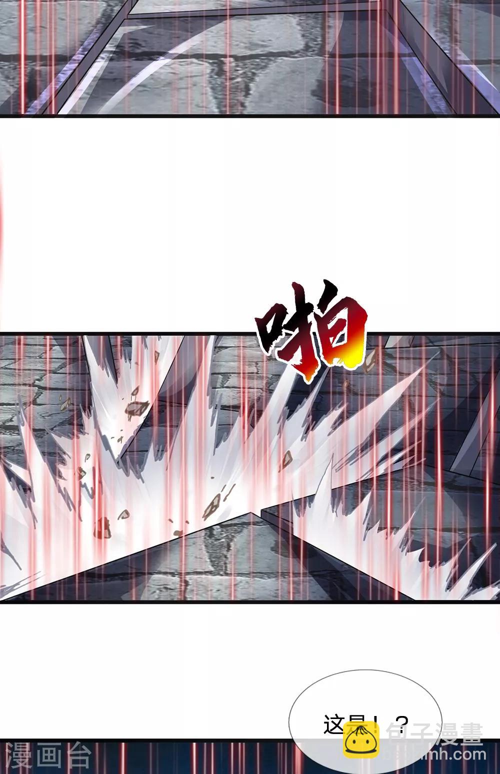 第131话 绝对差距-第134话