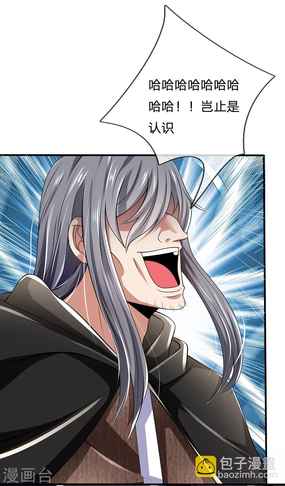 第137话 真是好兄弟-第140话