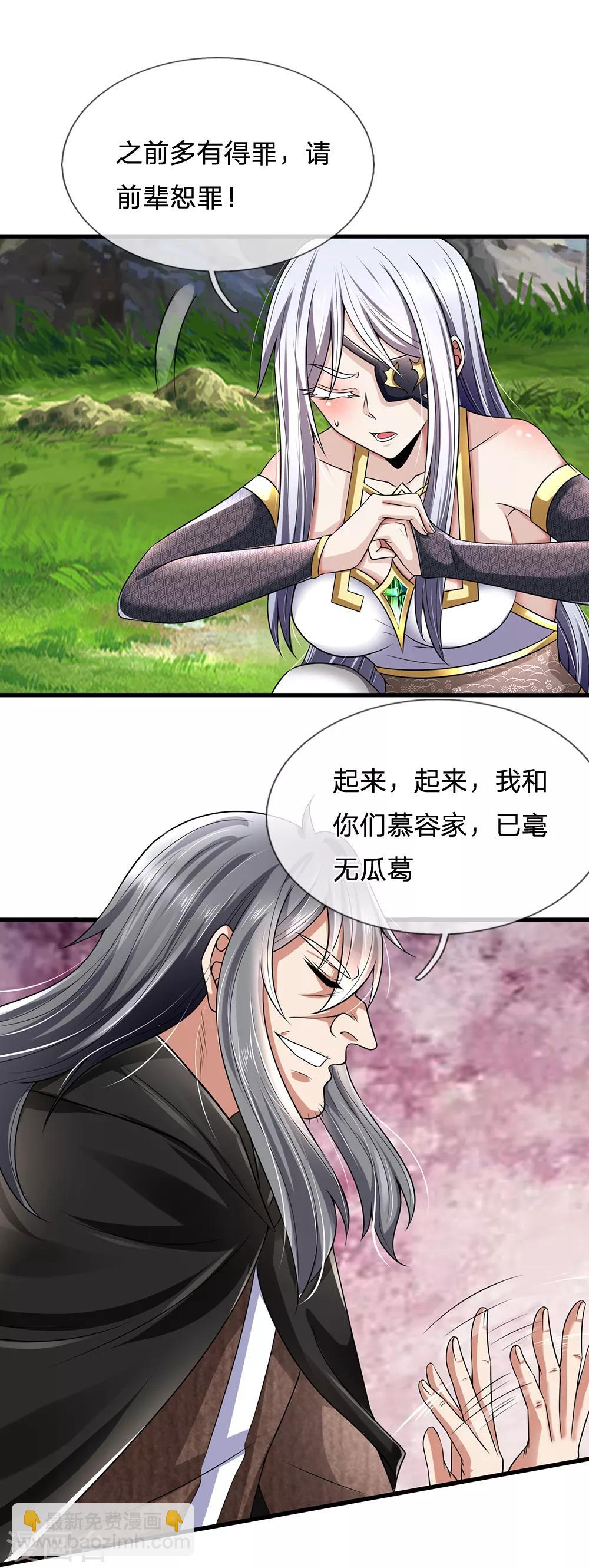 第137话 真是好兄弟-第140话