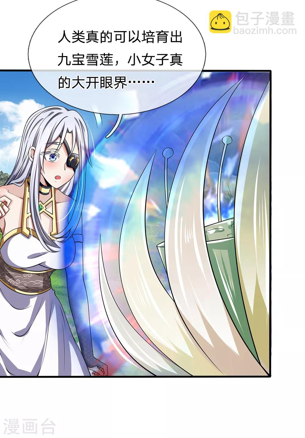 第137话 真是好兄弟-第140话