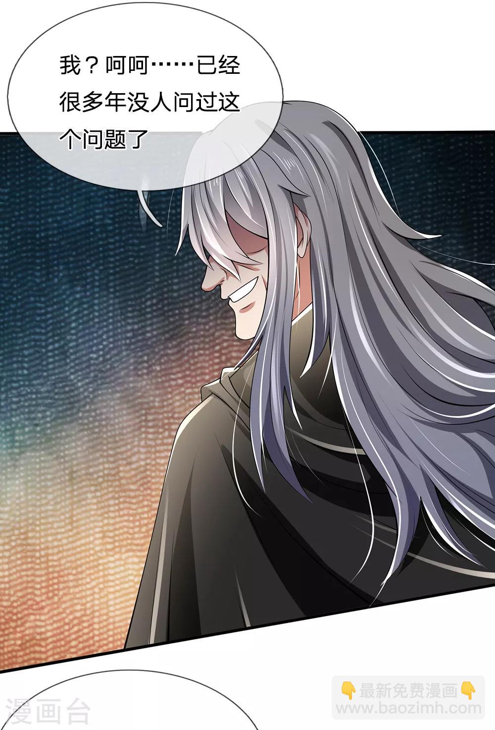 第137话 真是好兄弟-第140话