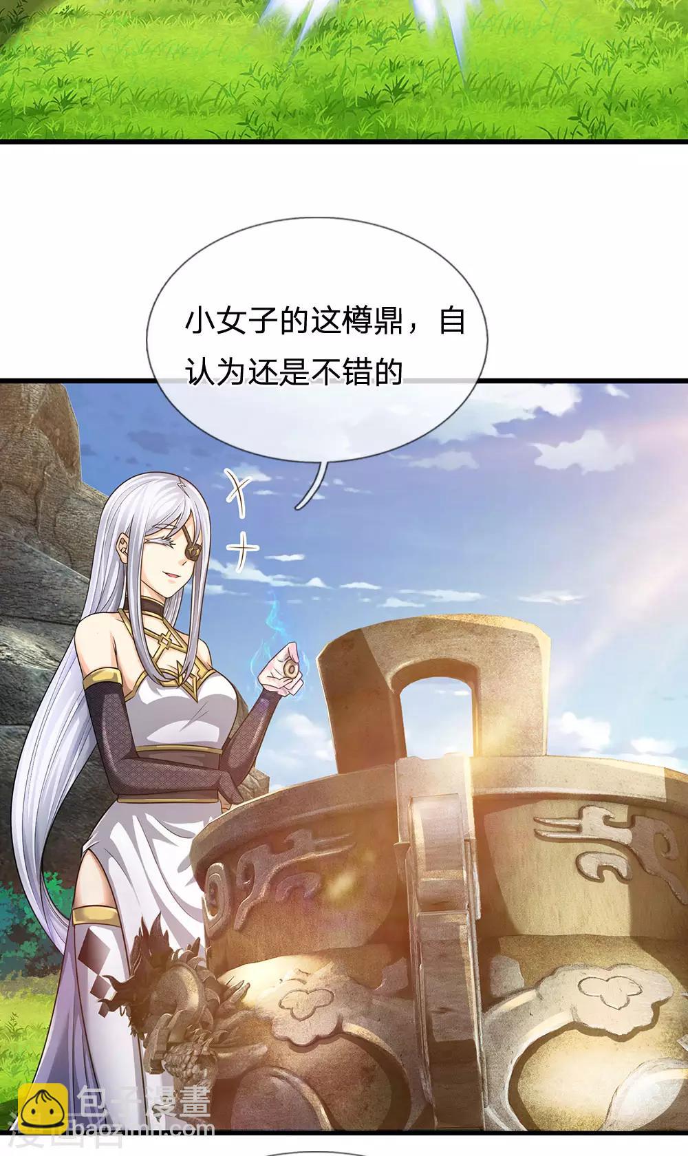 第139话 火焰相融-第142话