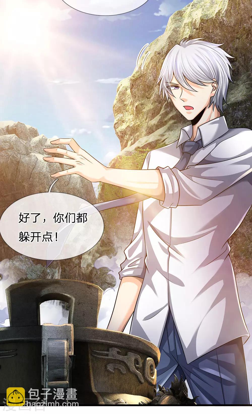 第139话 火焰相融-第142话