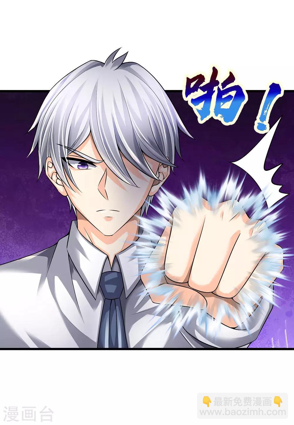 第139话 火焰相融-第142话