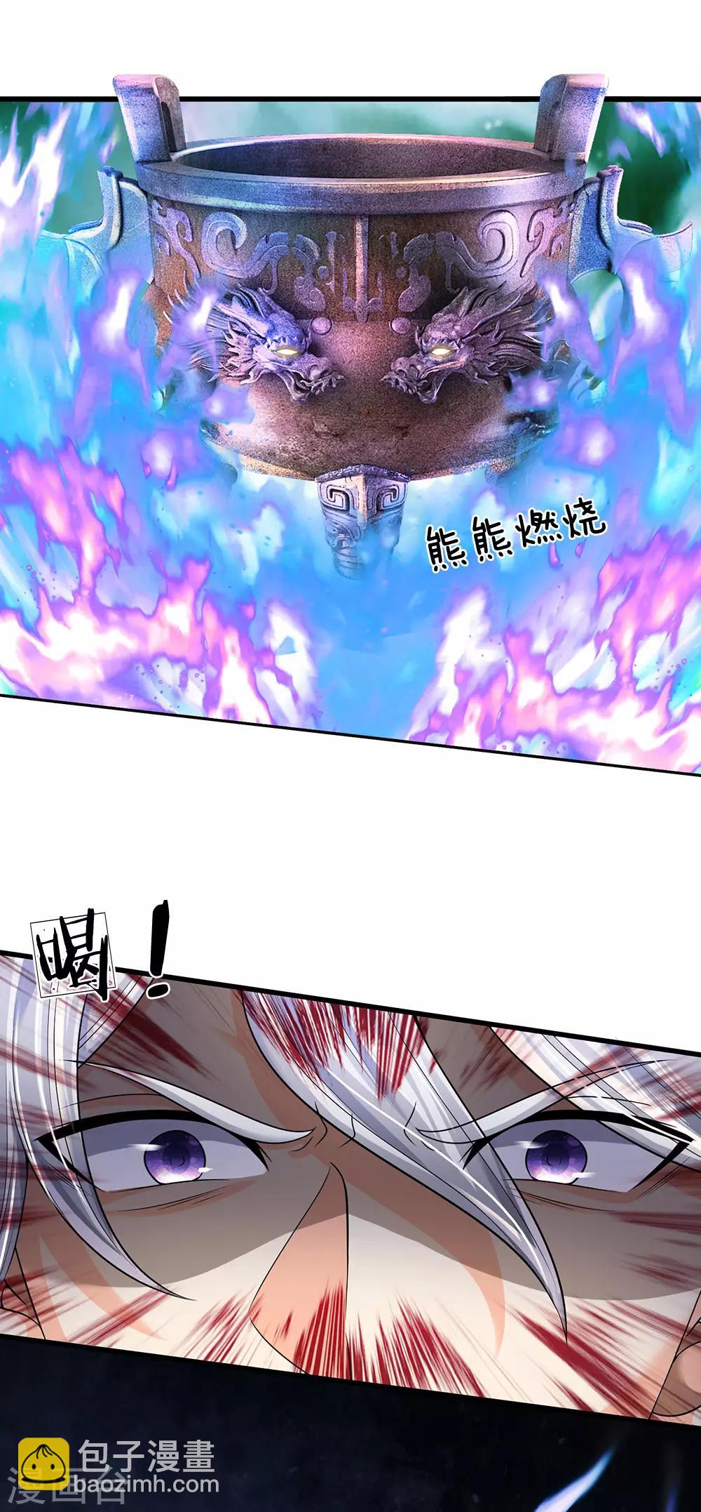第139话 火焰相融-第142话