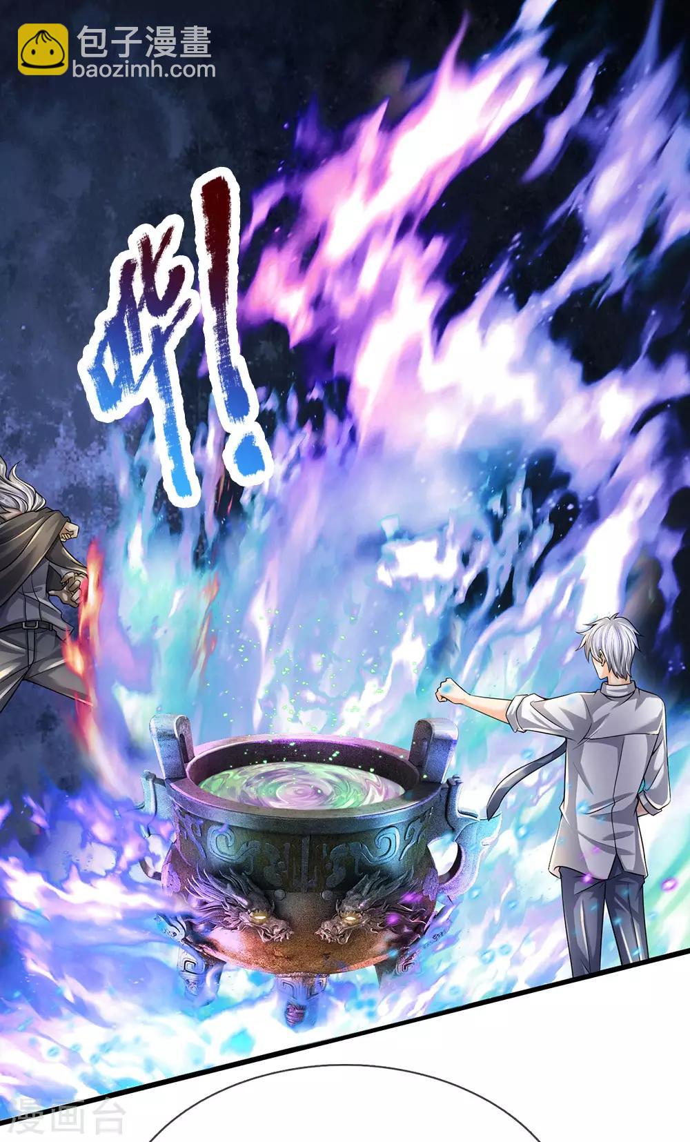 第139话 火焰相融-第142话