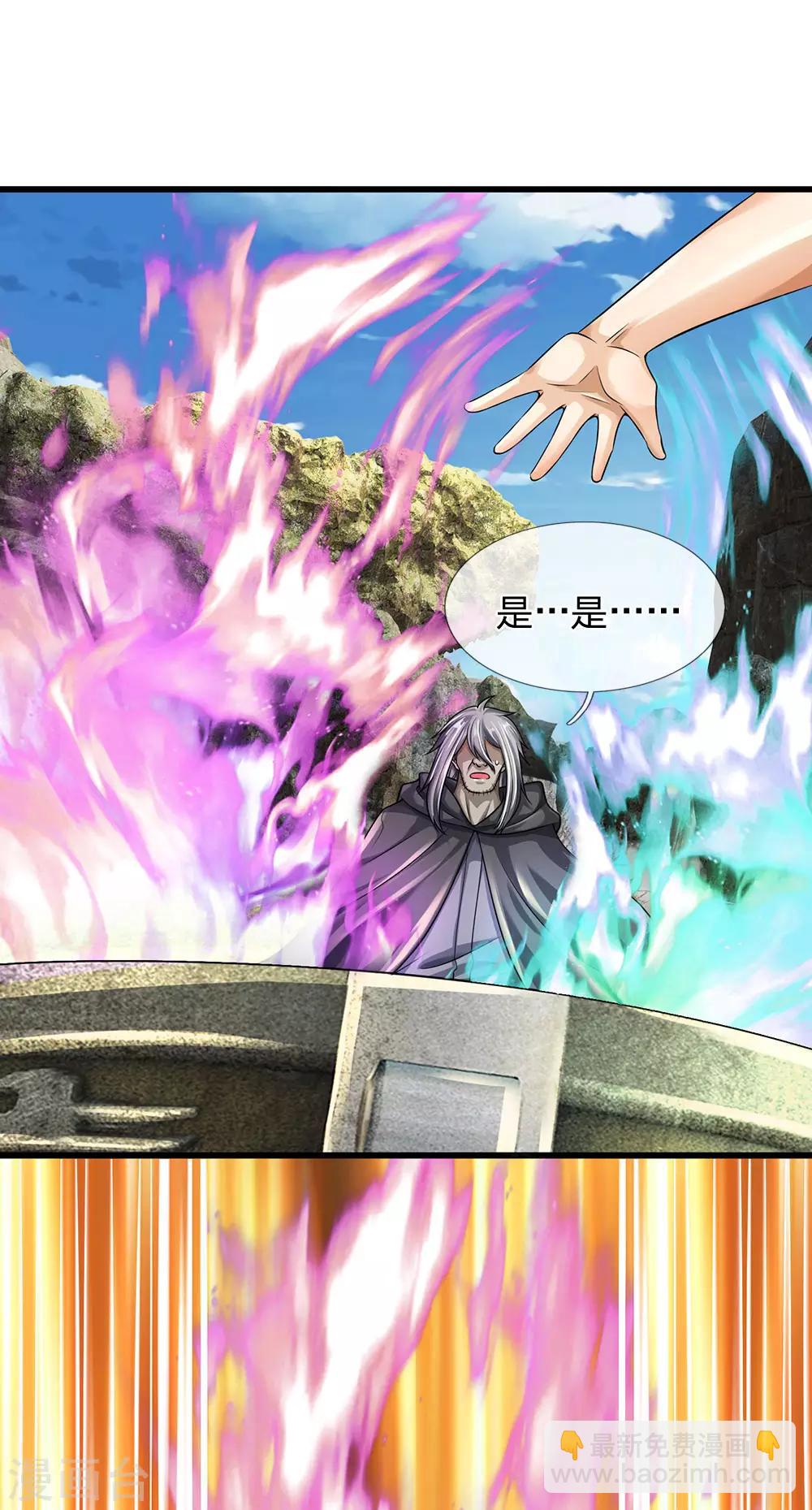 第139话 火焰相融-第142话