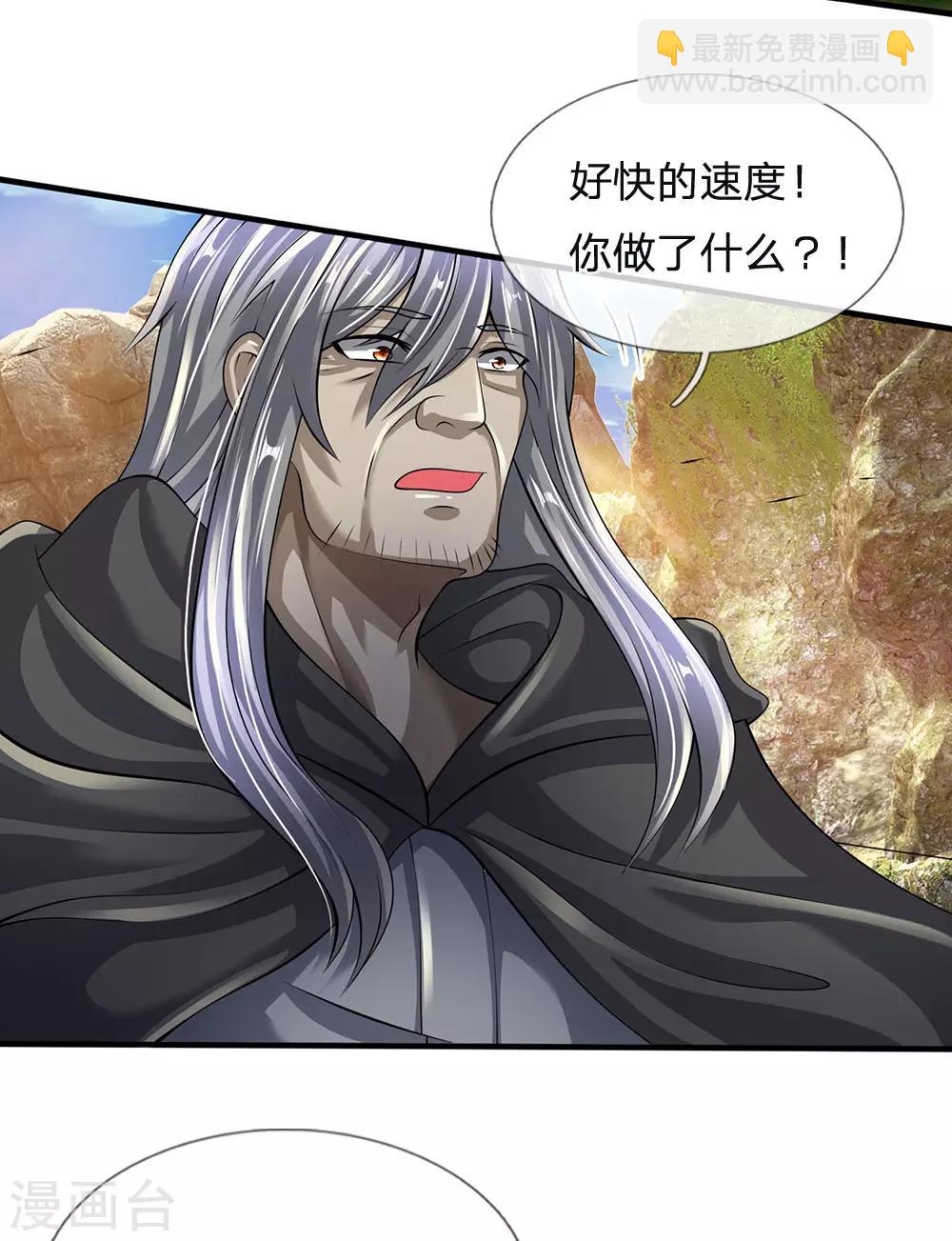 第139话 火焰相融-第142话